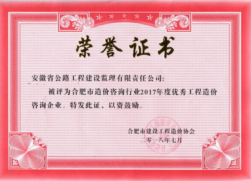 2017��ȃ�(y��u)�㹤����r(ji��)��ԃ(x��n)��I(y��)